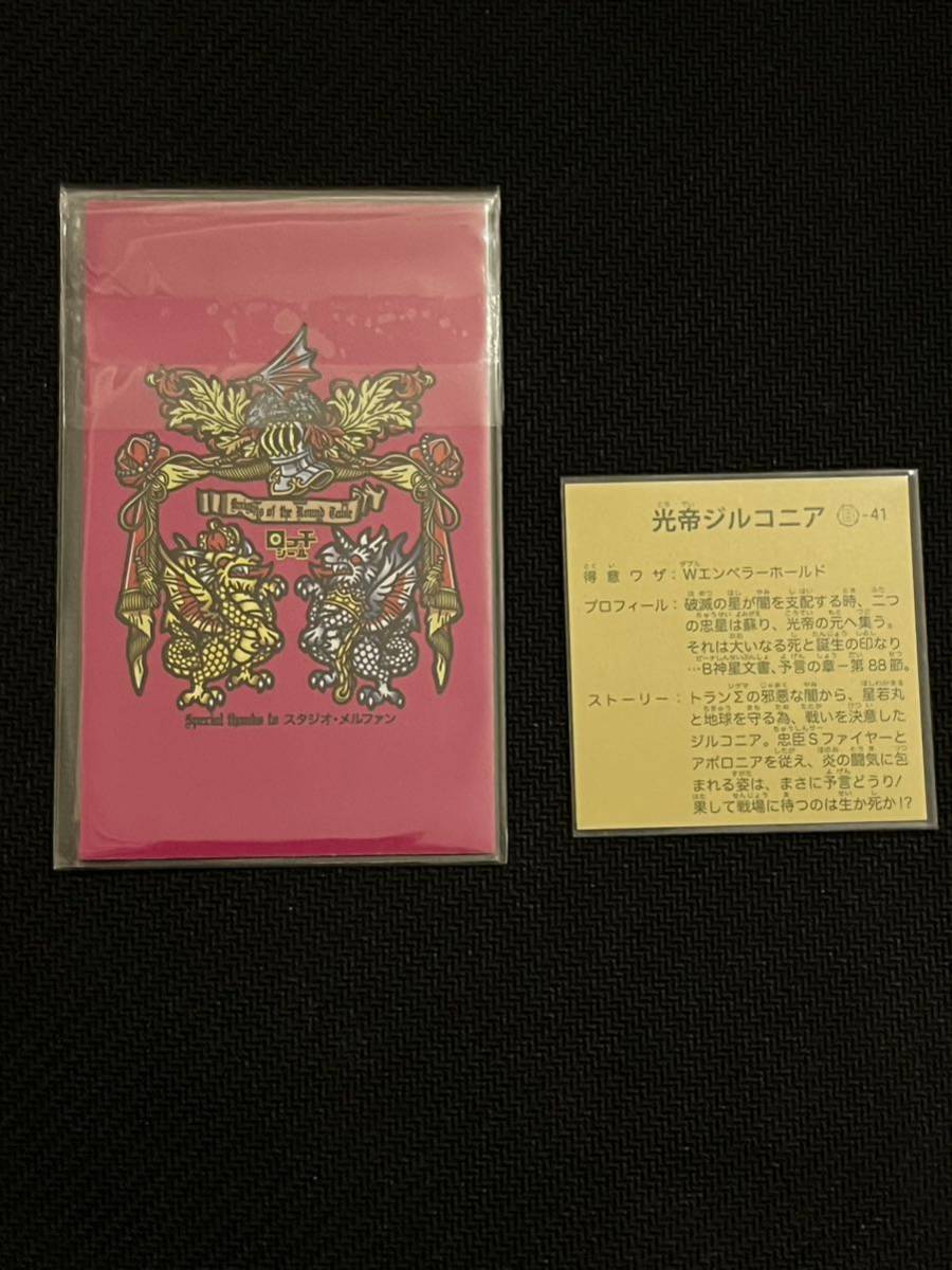 OHTシール 光帝ジルコニア | perikanan.sariagri.id