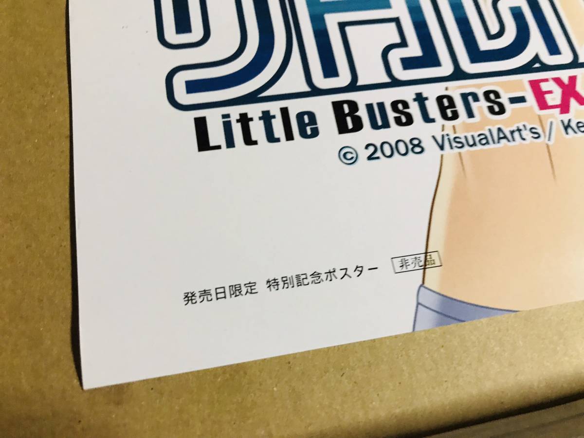  Little Busters!ek старт si- продажа день ограничение специальный память B2 постер 