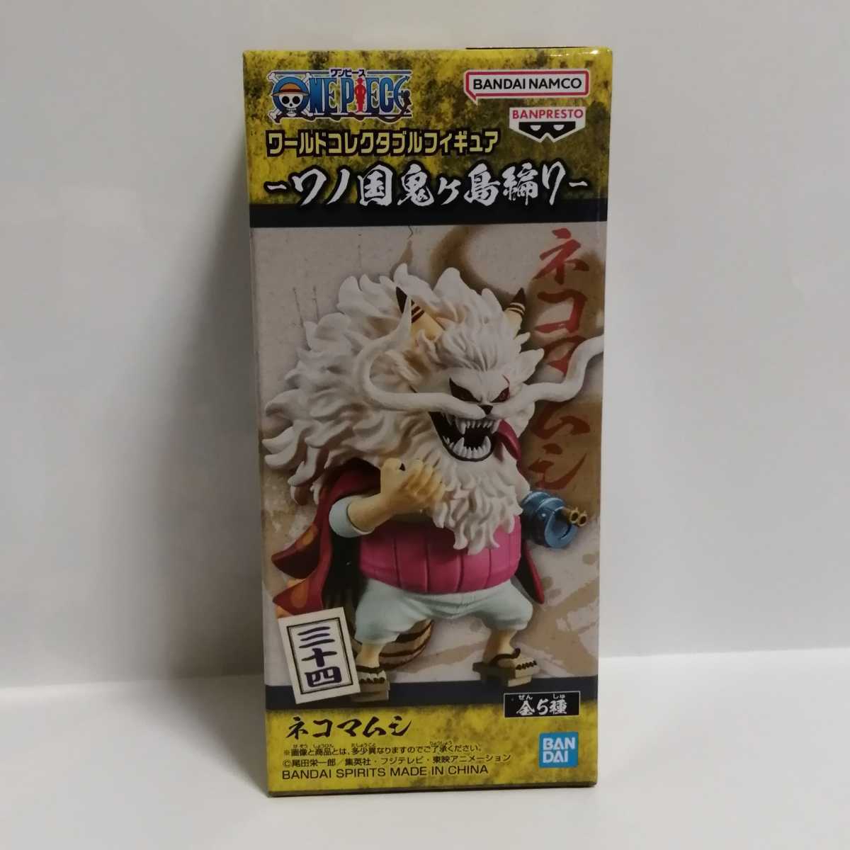 ワンピース ワールドコレクタブルフィギュア ワノ国鬼ヶ島編7