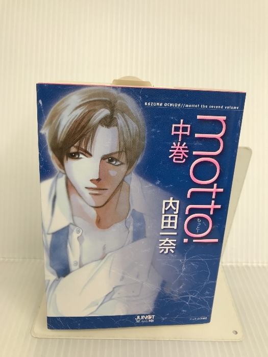 ◇「Dear+ プラス 2023」定期冊子/志水ゆき/左京亜也/奥田枠/あめきり/夏目イサク/日ノ原巡/南月ゆう/ディアプラス/新書館/BL - ボーイズラブ - ボーイズラブ ◇「Dear+ プラス 2023」定期冊子/志水ゆき/左京亜也/奥田枠/あめきり/夏目イサク/日ノ原巡/南月ゆう/ディアプラス/新書館/BL - ボーイズラブ - ボーイズラブ