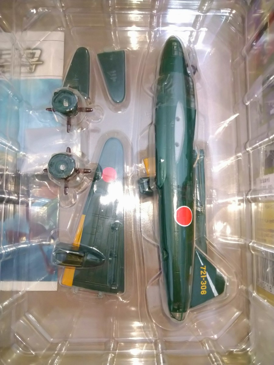 1/144 一式陸上攻撃機 24型 第721海軍航空隊 ビックバード1 1/144 一式陸上攻撃機 24型 第721海軍航空隊 ビックバード1