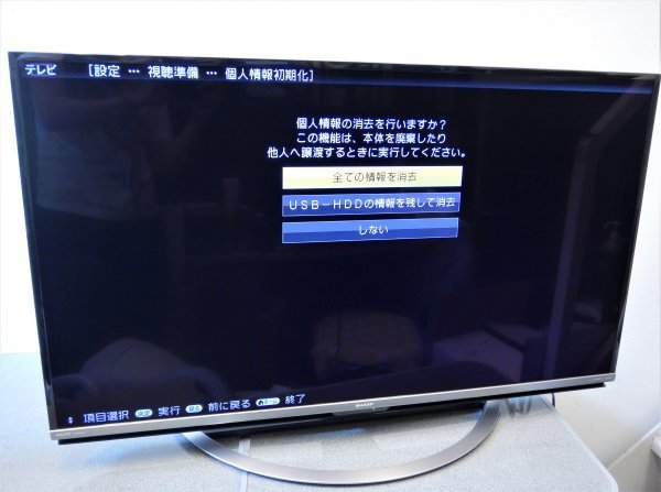 SHARP AQUOS 50インチ 4K液晶テレビ LC-50US45 - テレビ