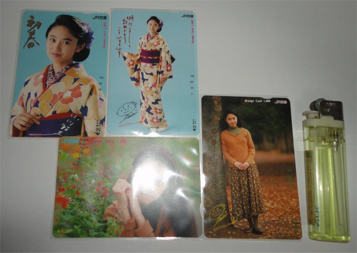 ◆小川範子 JR四国オレンジカード 4種類 サンプル 試作品 モックアップ 珍品 非売品_画像1