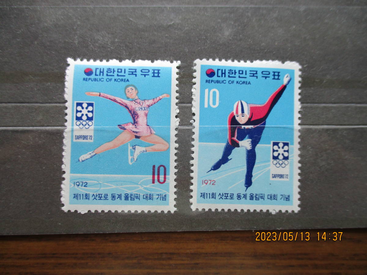 札幌冬季五輪ースケート他 2種完 未使用 1972年 F/OH 韓国・ | JChere