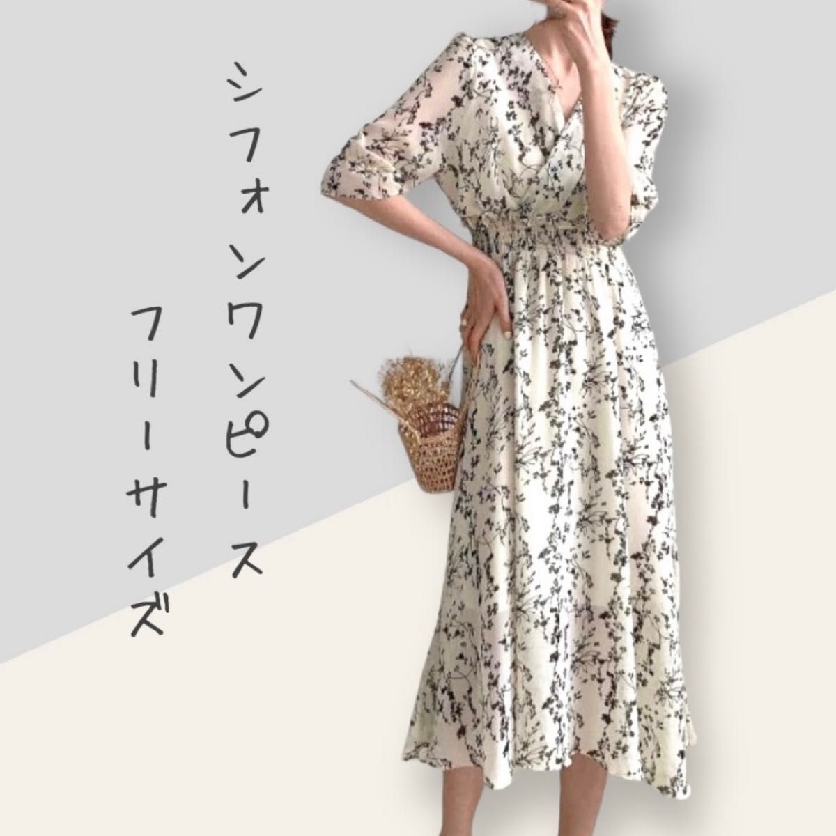 花柄 小花柄 シフォン ロング ワンピース ホワイト 白 Vネック 花柄 小花柄 シフォン ロング ワンピース ホワイト 白 Vネック