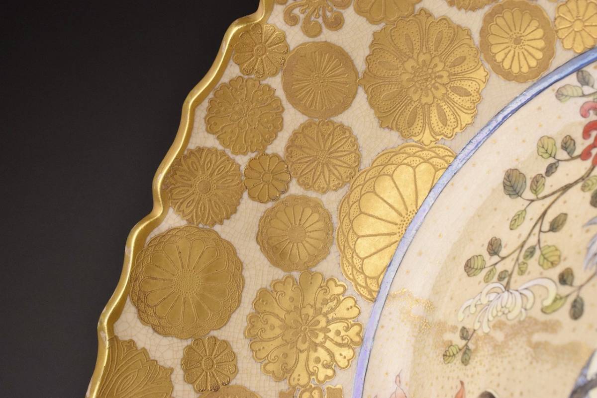 新品未使用正規品新品未使用正規品薩摩焼 特大92cm 花瓶 金彩色絵飾壺