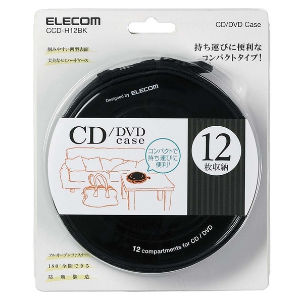 CD/DVDファスナーケース 12枚収納 持ち運びに便利なコンパクトタイプ！CD/DVDをスタイリッシュに収納できる: CCD-H12BK_画像1