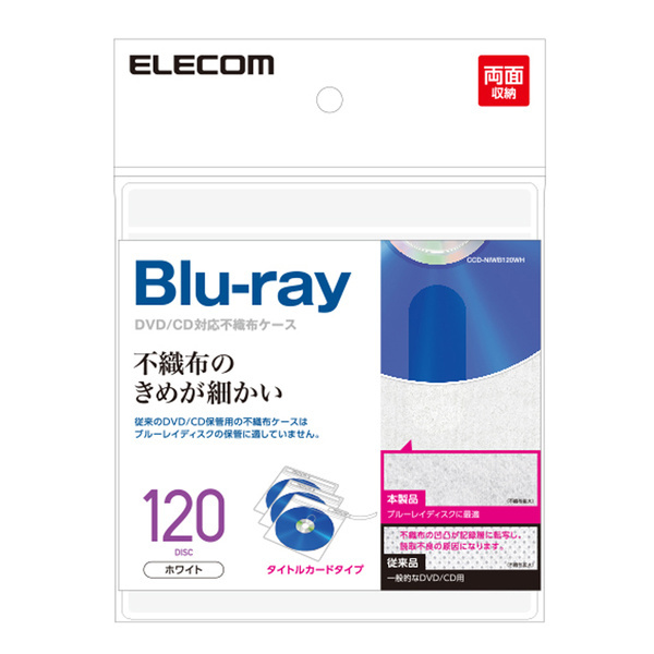 Blu-ray/DVD/CDケース対応不織布ケース タイトルカード付両面収納タイプ 60枚入 コンパクトに収納/整理できる: CCD-NIWB120WH_画像1