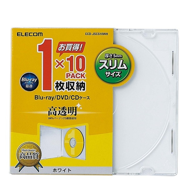 Blu-ray/DVD/CDケース 1枚収納×10PACK コンパクトに収納できる厚さ約5mmのスリムタイプ: CCD-JSCS10WH_画像1