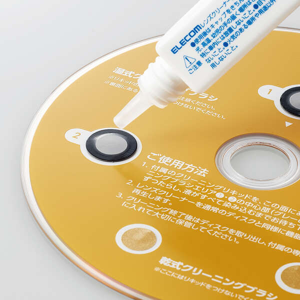 Blu-ray/CD/DVD マルチ対応レンズクリーナー 湿式タイプ 繰り返される再生エラーに最適 汚れなどを拭き取りクリーニング: CK-BRP2_画像4