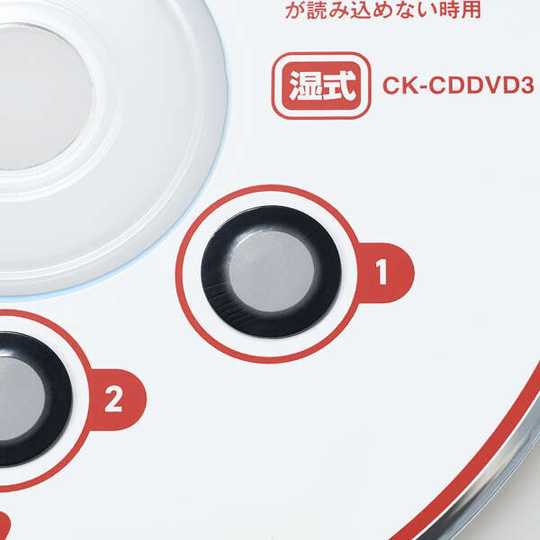 CD/DVD用レンズクリーナー 湿式タイプ 再生できない機器に最適 レンズに付着した汚れなどを拭き取りクリーニング: CK-CDDVD3_画像5