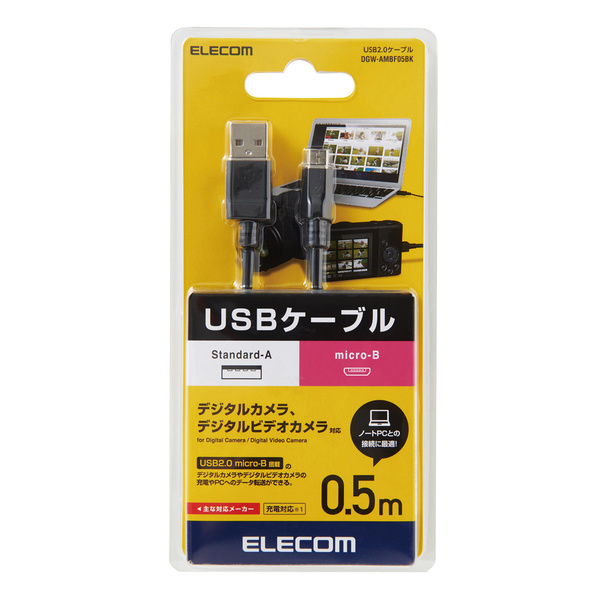 デジカメ接続用L字USBケーブル micro-Bタイプ 0.5m カメラの充電やパソコンへのデータ転送ができる: DGW-AMBF05BK_画像1