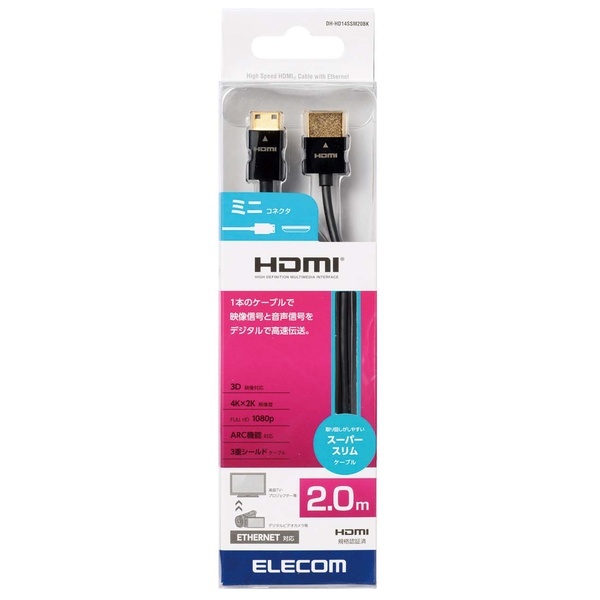 HIGH SPEED HDMIケーブル(A-C) 2.0m スーパースリムタイプ ケーブル直径約3.2mmで取り回しがしやすく、すっきり配線可能: DH-HD14SSM20BK_画像1