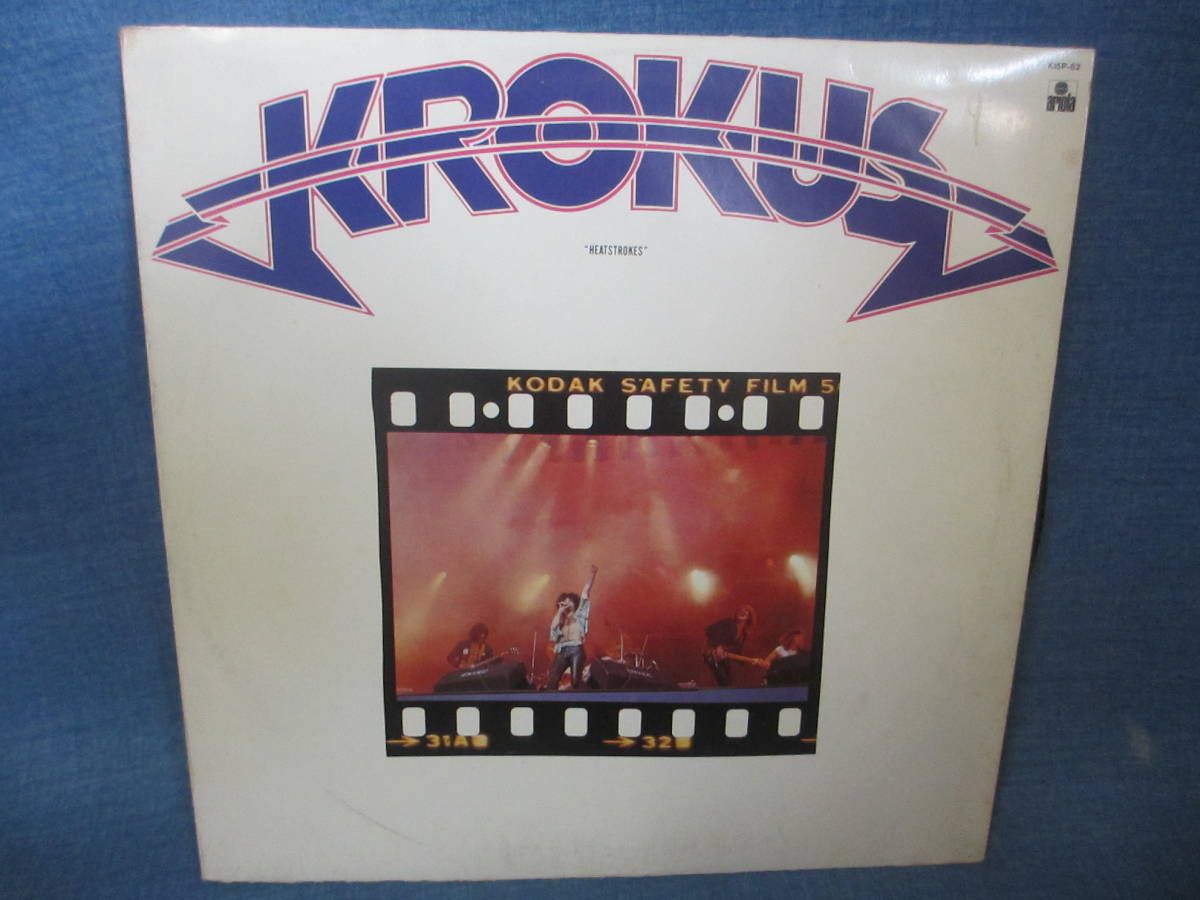 12inch盤　　KROKUS HEATSTROKES_画像1