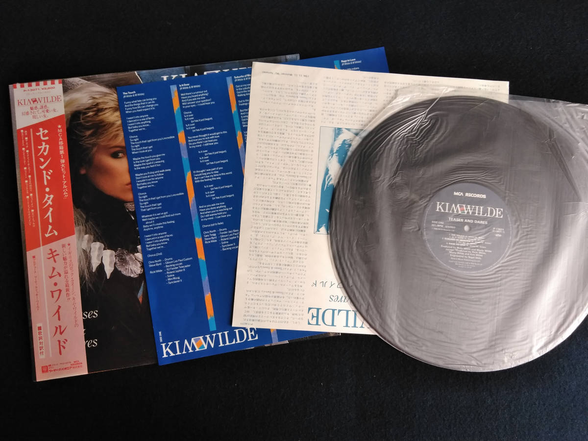 kim　wilde　キム・ワイルド 　セカンド・タイム　　シュリンク・帯付き_画像3