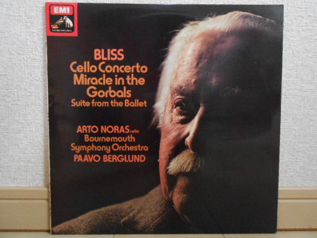 英HMV ASD-3342 ノラス ベルグルンド ブリス チェロ協奏曲 オリジナル盤 優秀録音