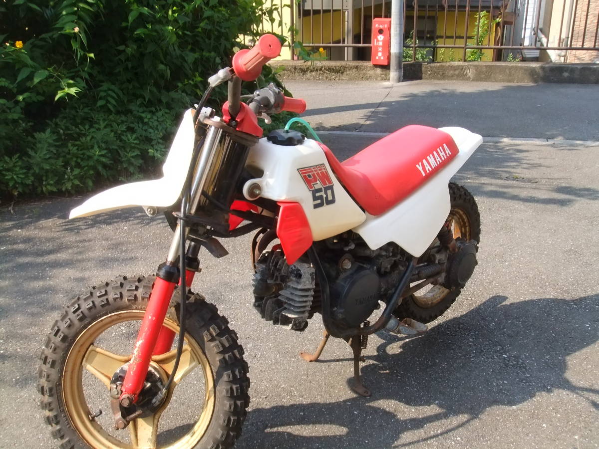 ヤマハ PW50 | horizontedemontania.com.ar