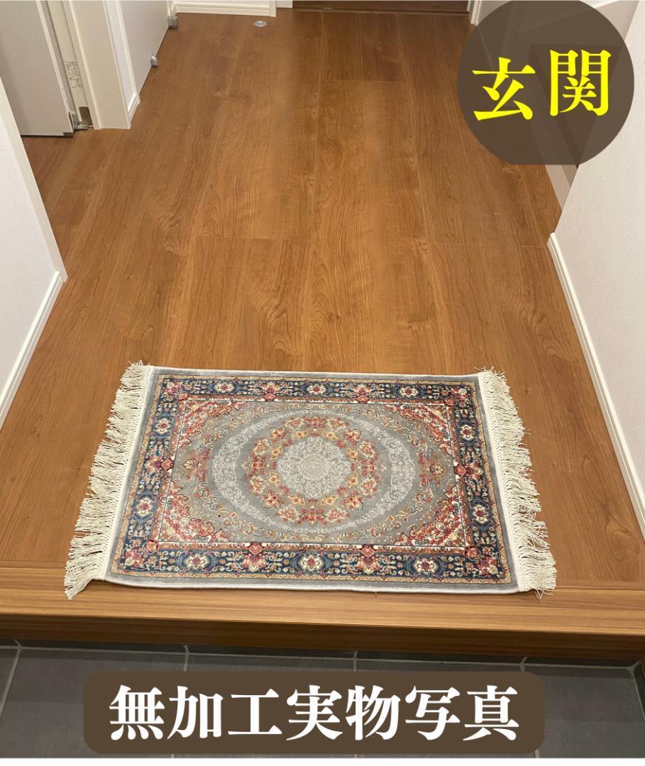 KIRORAN トルコ絨毯 玄関マット カーペット ラグマット 壁掛け絨毯