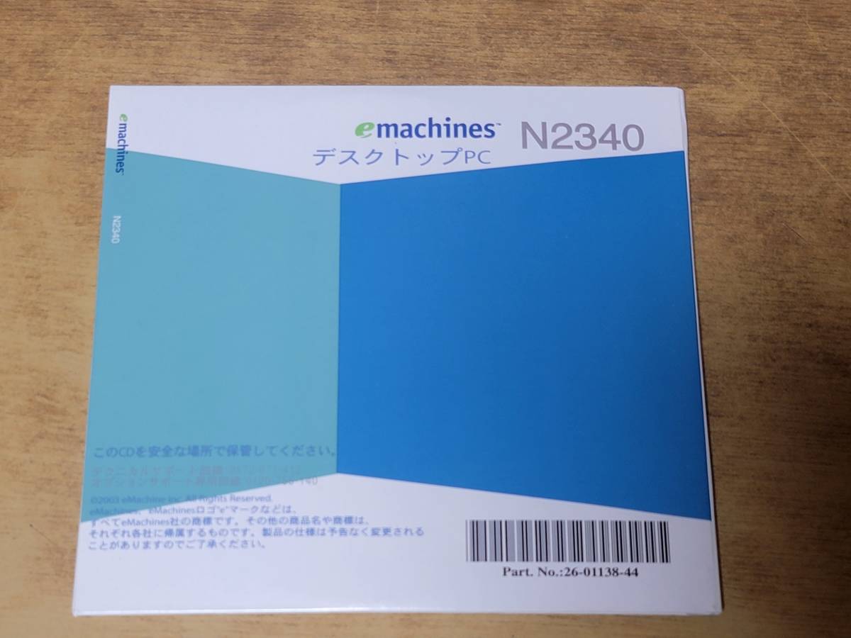 eMachines N2340 リカバリーディスク 全2枚 再セットアップディスク Windows XP Home Edition 送料無料_画像2