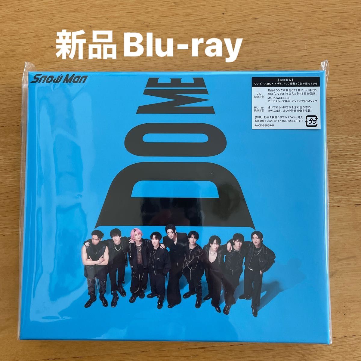 Snow Manアルバム i DO ME CD+Blu-ray 初回盤A 新品 スノーマン｜Yahoo
