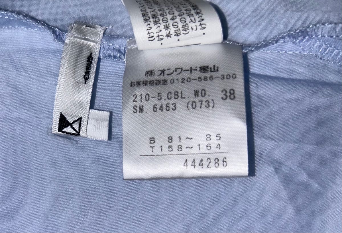 【ほぼ未使用】23区 半袖 カットソー 水色 38(M)サイズ