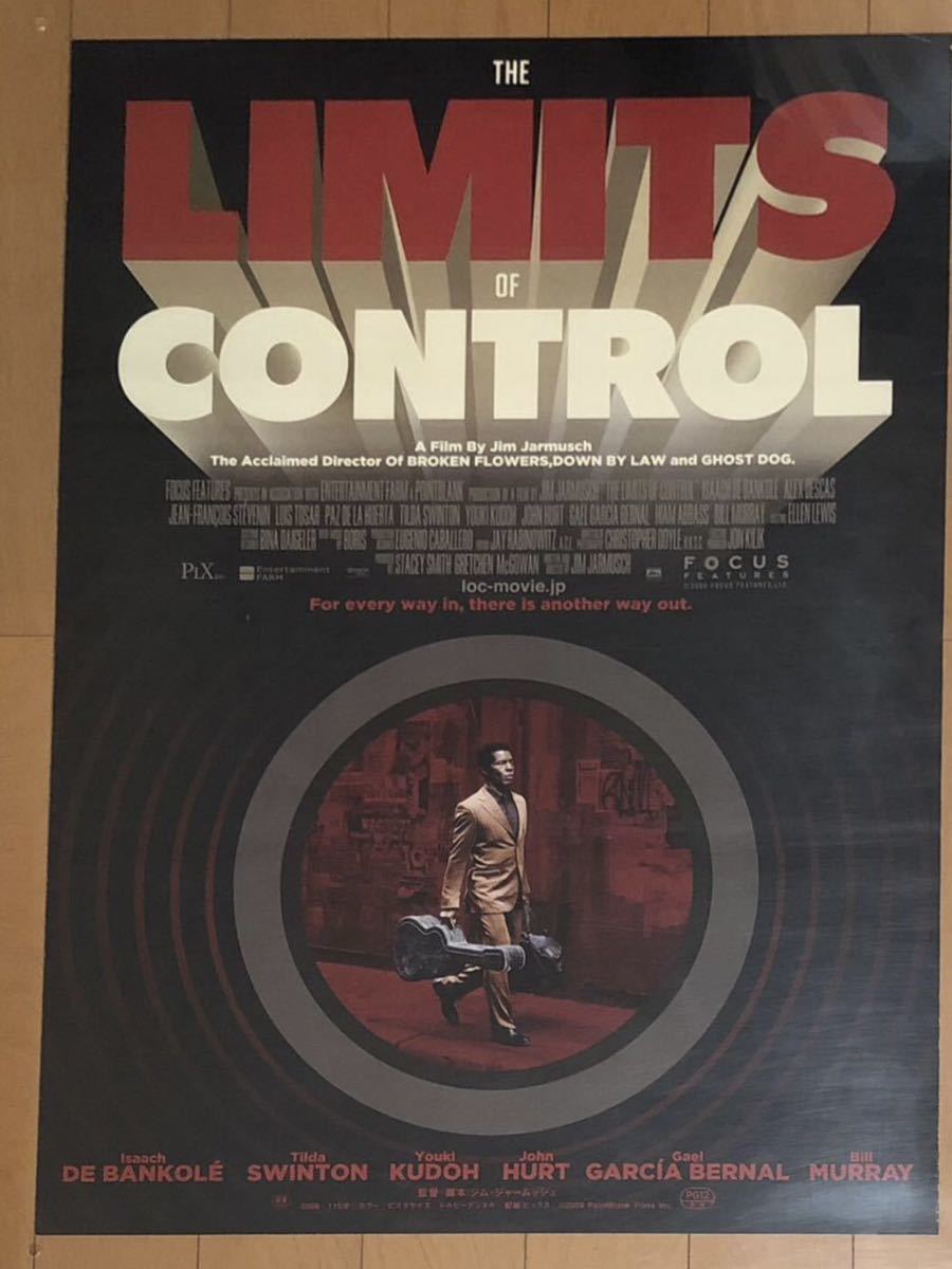 m995 映画ポスター リミッツ・オブ・コントロール THE LIMITS OF CONTROL ジム・ジャームッシュ Jim Jarmusch_画像1