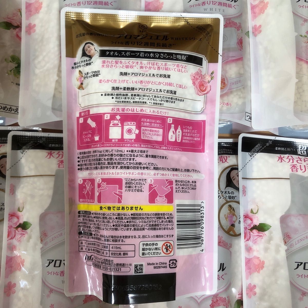 アロマジュエル 香り付けビーズ415ml×20袋セット ホワイトサボンの香り