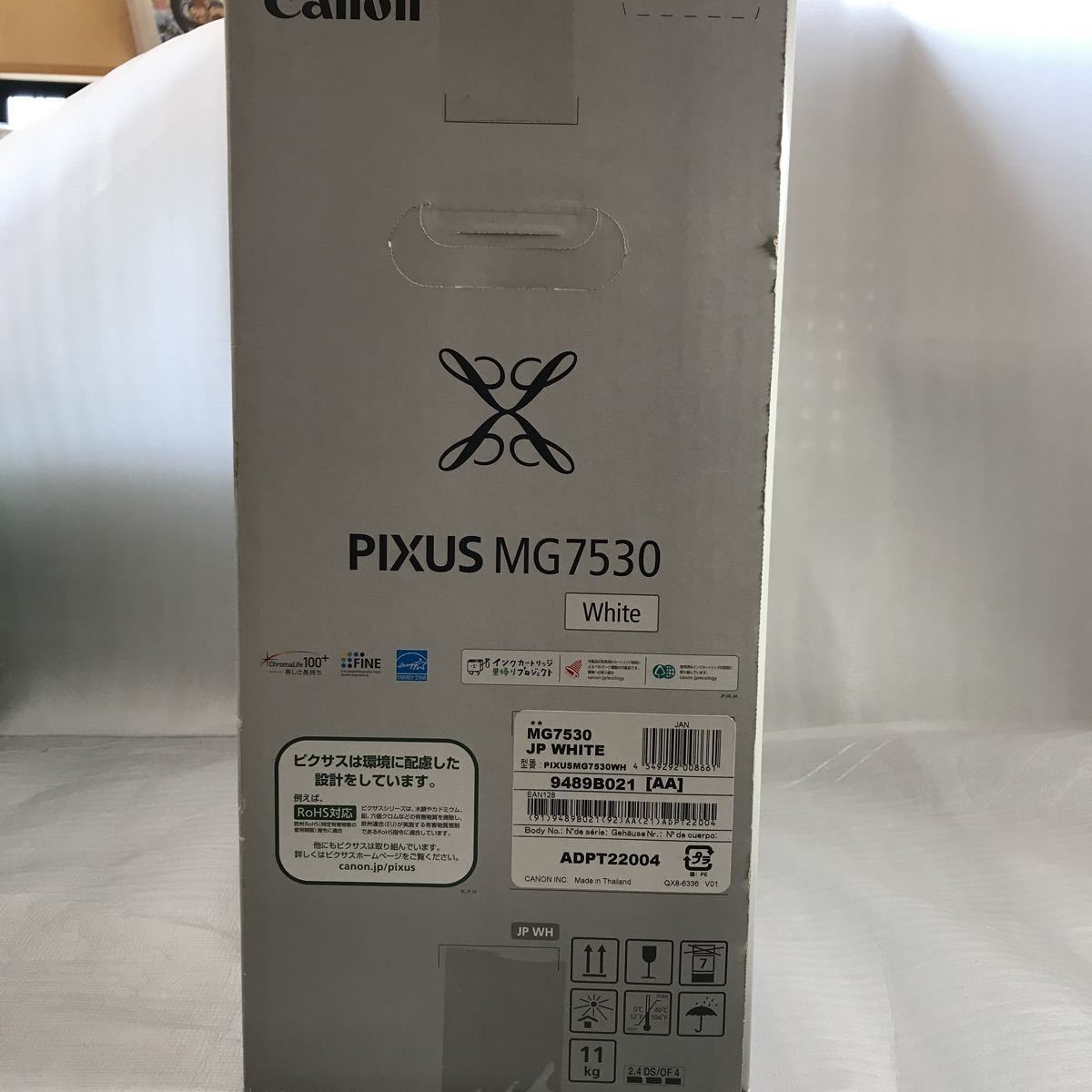 Canon キャノン プリンター PIXUS ピクサス MG7530 インクジェットプリンター ホワイト 未開封品_画像9