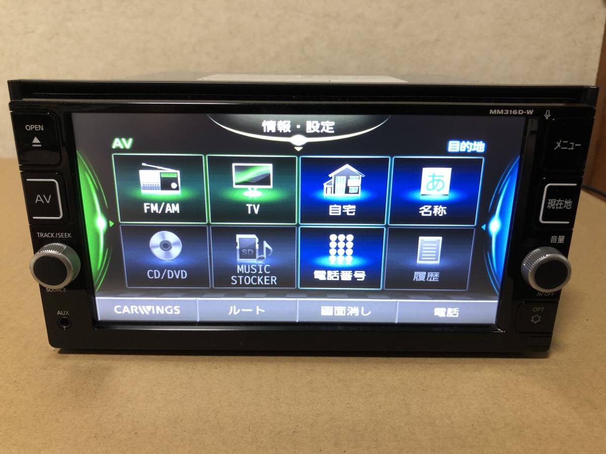 地図データ2019年 MM316D-W 日産純正 SDナビ 地デジフルセグTV 地図データ2019年 MM316D-W 日産純正 SDナビ 地デジフルセグTV