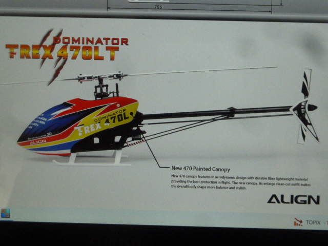 ALIGN T-REX 470 LT Dominator Super Combo 組立てキット