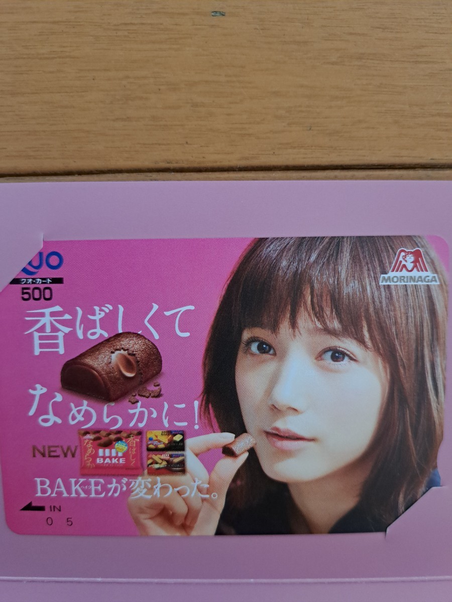 item_image_2