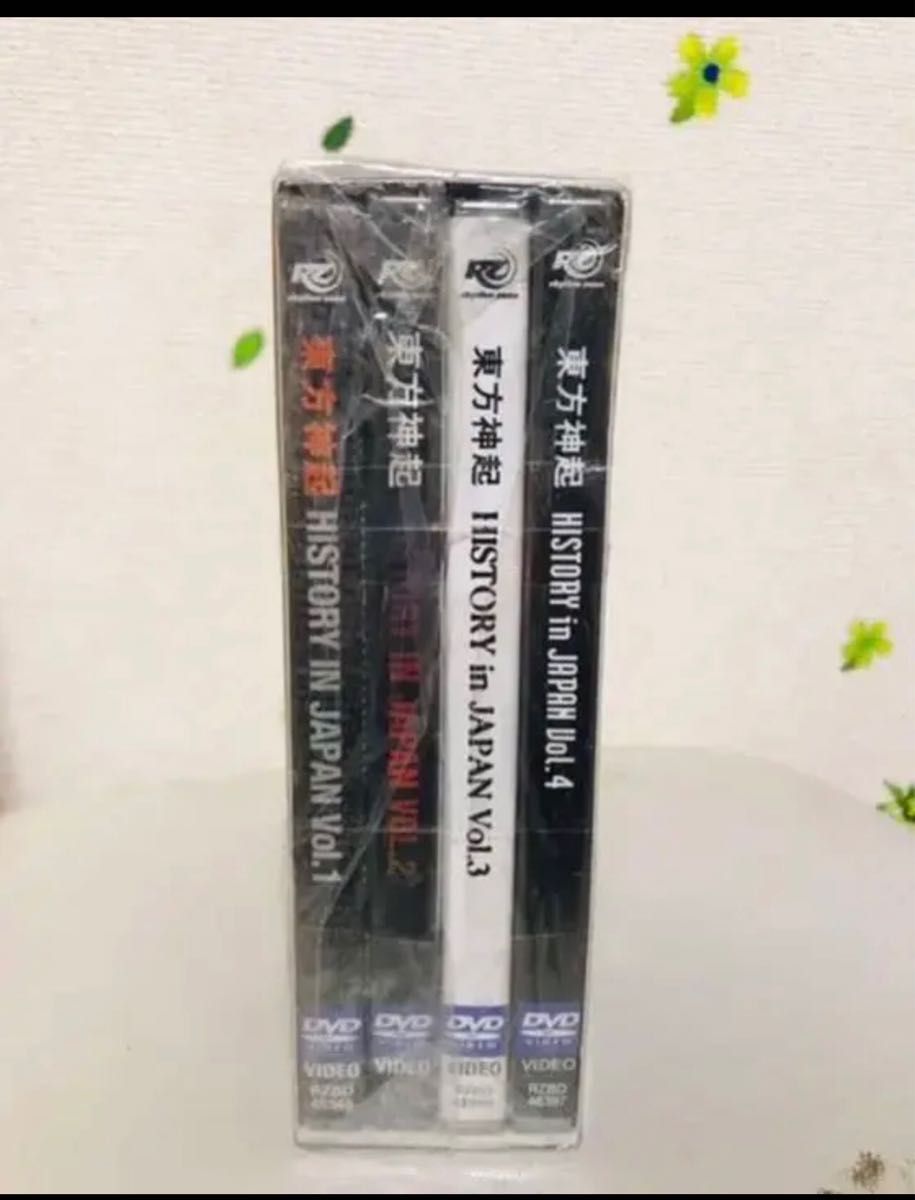 新品未開封 東方神起 history in JAPAN BOX (4枚組)東方神起5人での日本コンサートを記録した4枚組のDVD