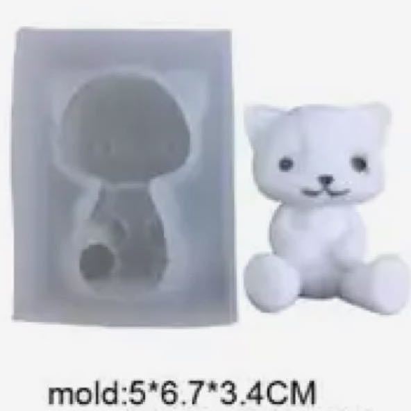 ネコさん cat 猫 シリコンモールド キャンドルモールド 型