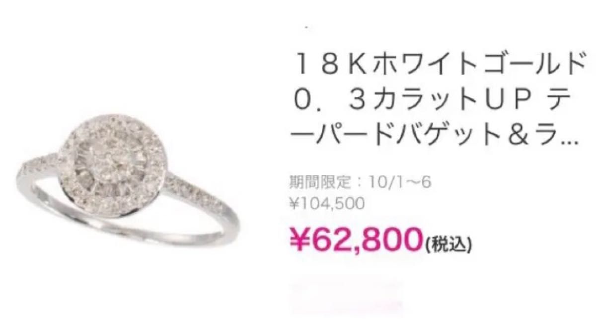 K18WG天然ダイヤモンドペンダント 0.25ct. ステンレスネックレス