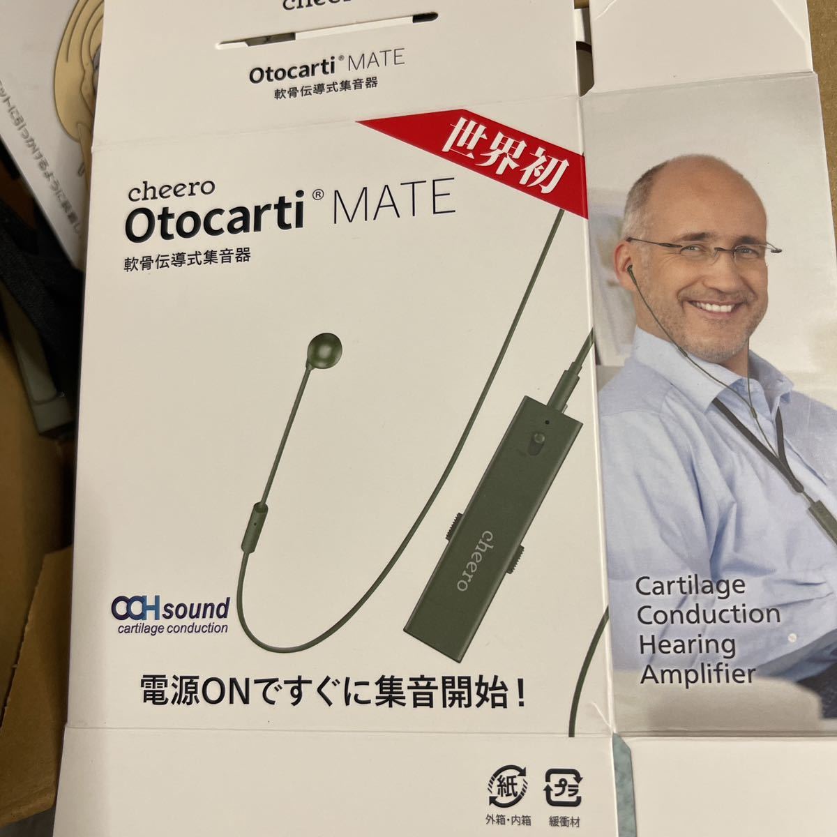 軟骨伝導式集音器 Otocarti mate cheero 軟骨伝導式集音器 Otocarti mate cheero