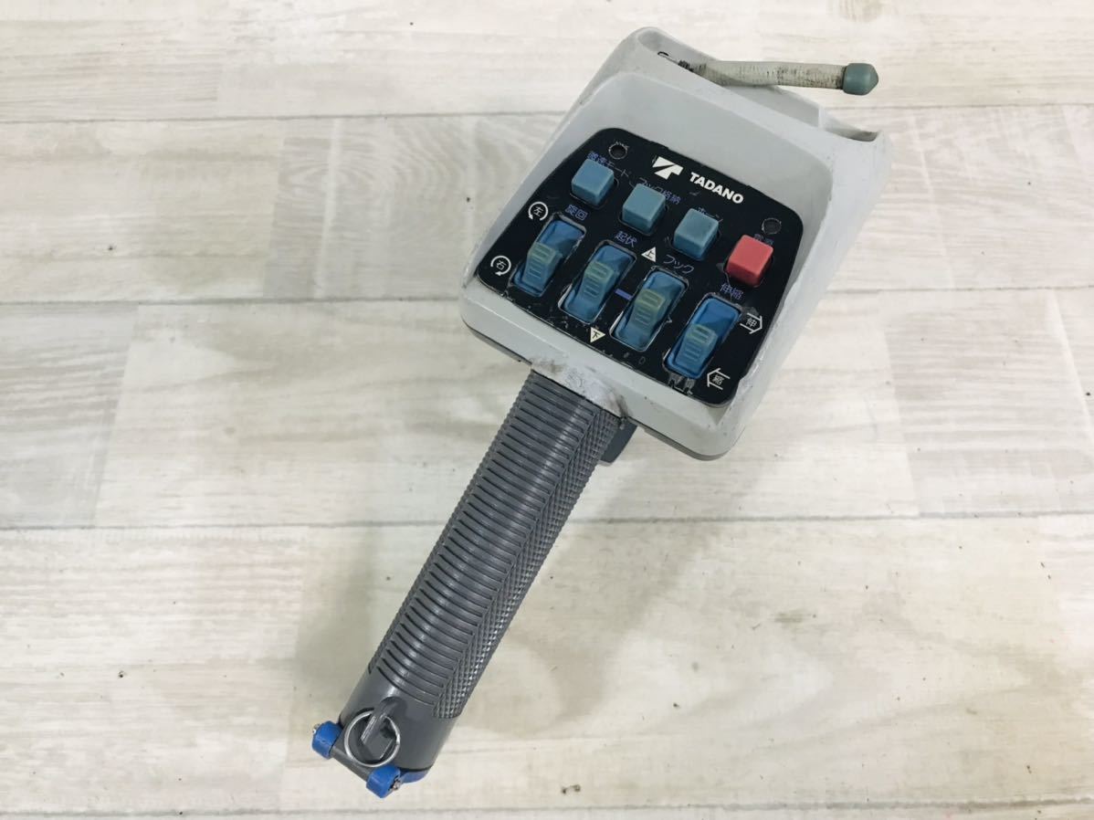 美品 タダノ TADANO RCS-MM2 D周波 動作確認済 クレーン ラジコン