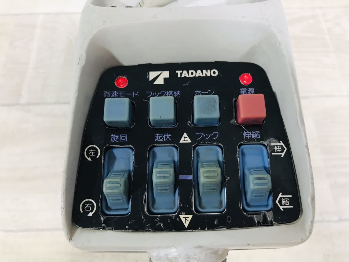 美品 タダノ TADANO RCS-MM2 D周波 動作確認済 クレーン ラジコン