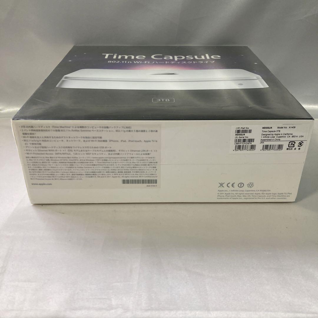 新古 タイムカプセル アップル MD033J A Time Capsule3TB_画像2