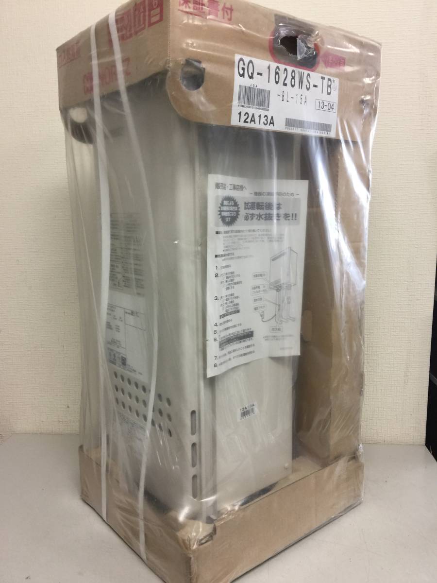 可愛いクリスマスツリーやギフトが! NORITZ ノーリツ ガス給湯器 GQ-1628WS-TB 未使用 BC 給湯設備 可愛いクリスマスツリーやギフトが! NORITZ ノーリツ ガス給湯器 GQ-1628WS-TB 未使用 BC 給湯設備