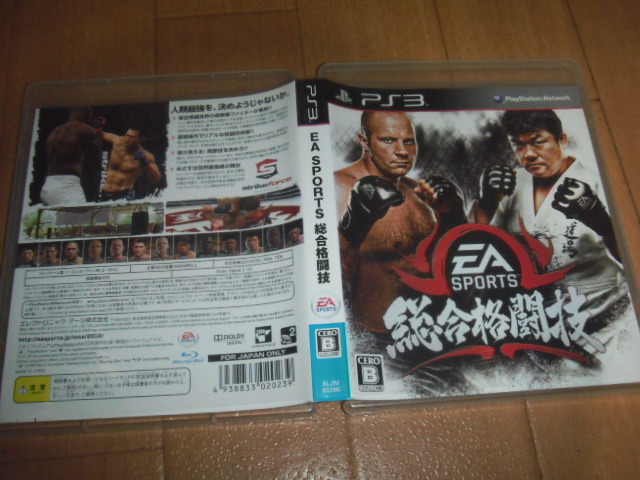 中古 PS3 ＥＡ ＳＰＯＲＴＳ 総合格闘技 即決有 送料180円 _画像1