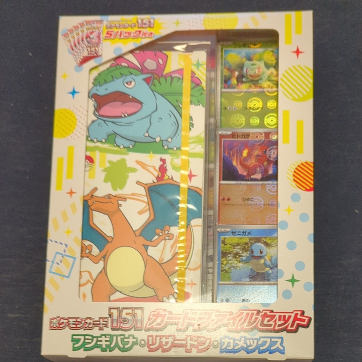 ポケモンカード 151 1BOX(シュリンク付き)+スペシャルセット(未