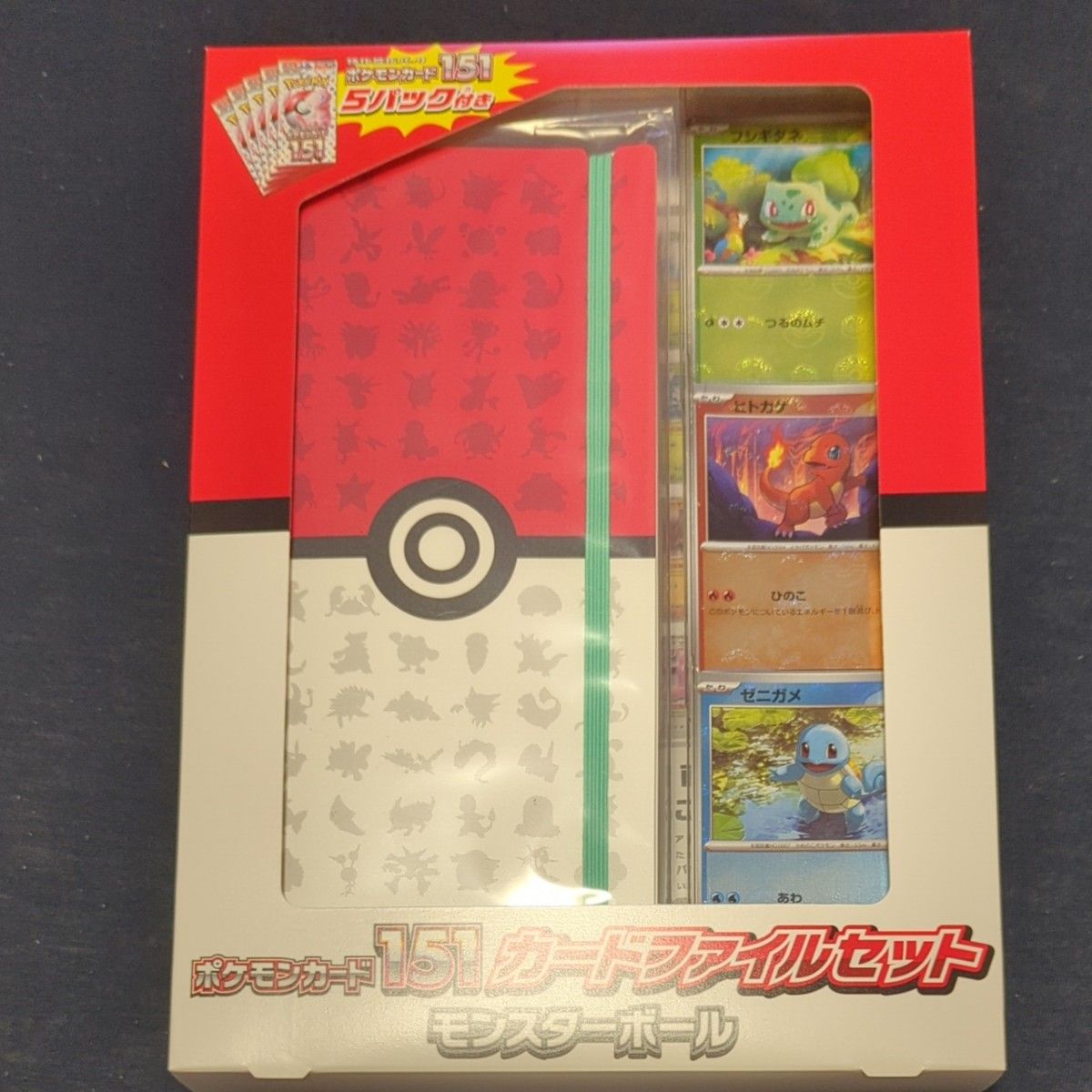 ポケモンカード 151 1BOX(シュリンク付き)+スペシャルセット(未