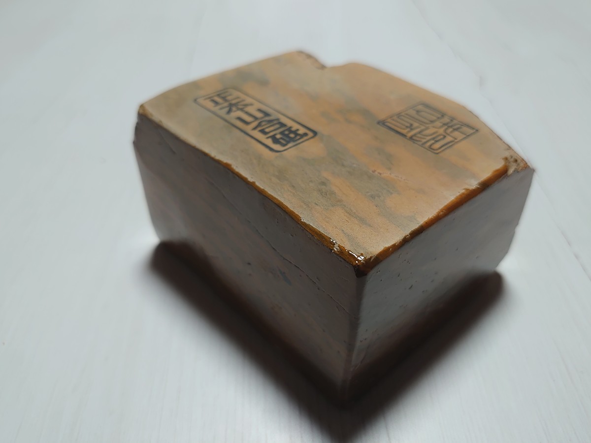 天然砥石 京都 ナマズ 巣板 正本山合砥 仕上砥石 高級砥石 868g(検索