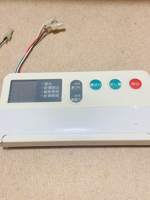 人気ブランドの 7m.ハーマン HARMAN 給湯器 リモコン RM-07B RL-12 給湯設備 人気ブランドの 7m.ハーマン HARMAN 給湯器 リモコン RM-07B RL-12 給湯設備
