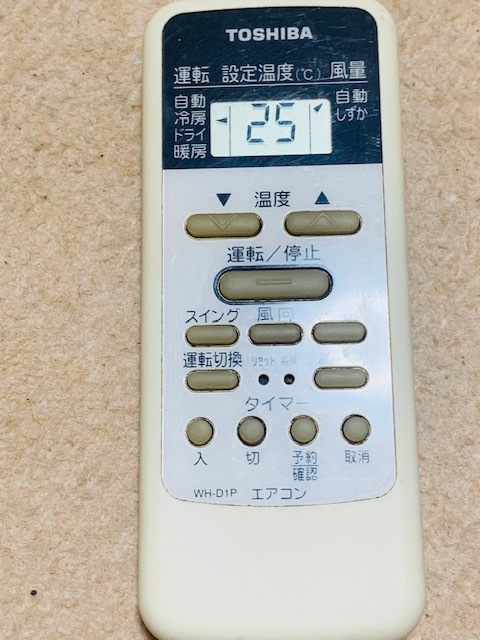 6am.TOSHIBA Toshiba кондиционер для дистанционный пульт WH-D1P