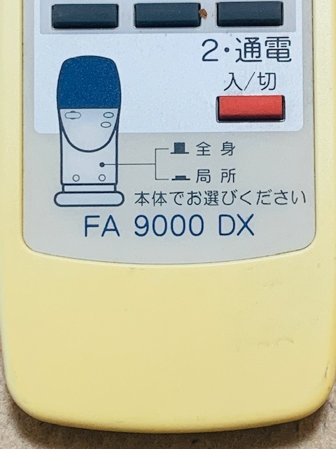 8m フジ医療器 SHENPIX シェンペクス FA9000DX 家庭用電位治療器 8m フジ医療器 SHENPIX シェンペクス FA9000DX 家庭用電位治療器