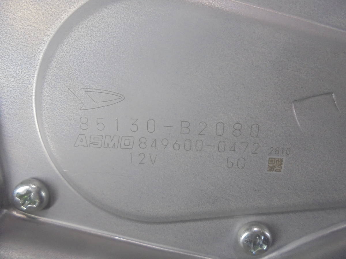 ★保証付★ ミライース DBA-LA310S リアワイパーモーター ■H25年/85130-B2080■ ダイハツ/LA300S 宮城県～発送（JE464）に 梱包サイズ：A_画像3