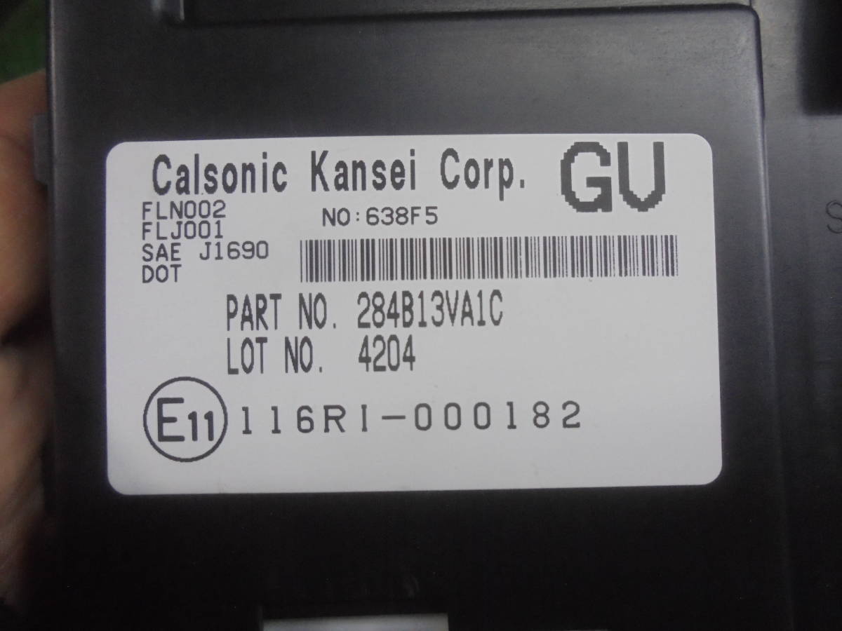 ★保証付★ ノート DBA-E12 BCMコンピューター ■H26年/284B1-3VA1C■ 日産/NE12 宮城県～発送（JE777）な 梱包サイズ：A_画像2