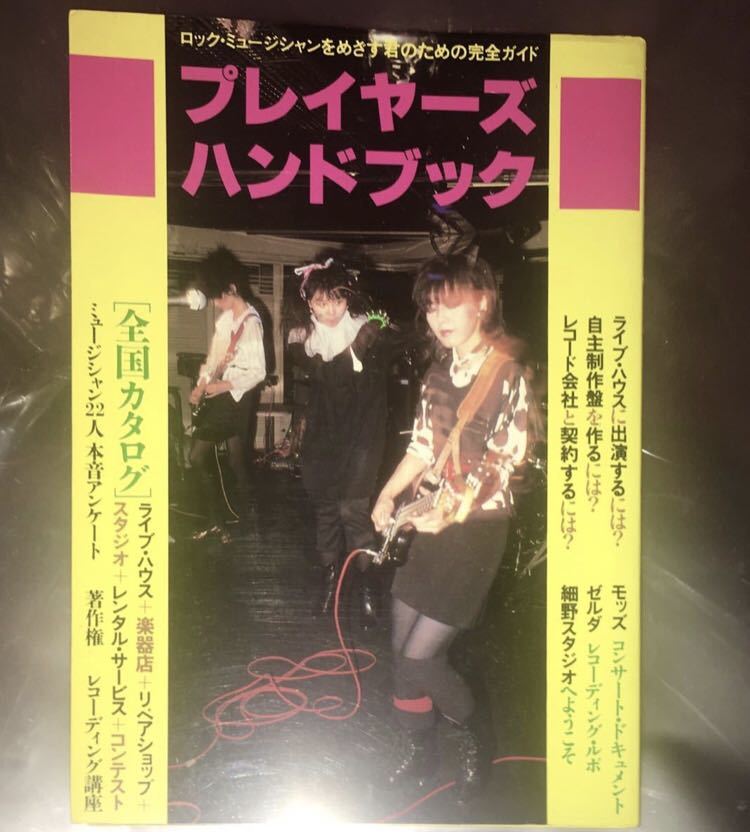 フレディ マーキュリー ファイル Freddie Mercury 帯有 即決 送料無料 フレディ・マーキュリー シンコーミュージック queen クイーン - その他 フレディ マーキュリー ファイル Freddie Mercury 帯有 即決 送料無料 フレディ・マーキュリー シンコーミュージック queen クイーン - その他