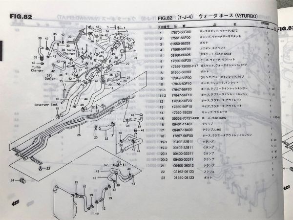 *** Carry / Carry / Carry / Every / Every / Every DC51T/DD51T/DE51V/DF51V 5 type оригинальный каталог запчастей 2 версия 97.08***